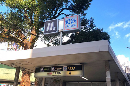 日本橋駅